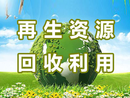 广州蓄电池回收,广州UPS蓄电池回收,广州废旧蓄电池收购,二手电瓶回收,二手铅酸蓄电池回收公司,二手电缆回收,二手空调回收,废纸回收,打印机回收,复印机回收,溴化锂中央空调,发电机回收,ups蓄电池回收,电脑回收,变压器回收