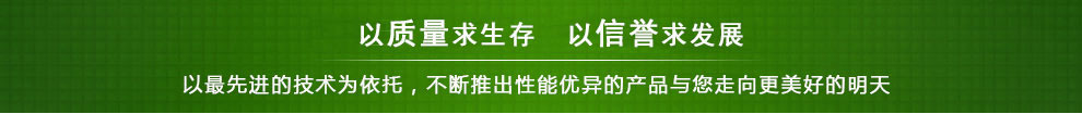 广州蓄电池回收,广州UPS蓄电池回收,广州废旧蓄电池收购,二手电瓶回收,二手铅酸蓄电池回收公司,二手电缆回收,二手空调回收,废纸回收,打印机回收,复印机回收,溴化锂中央空调,发电机回收,ups蓄电池回收,电脑回收,变压器回收
