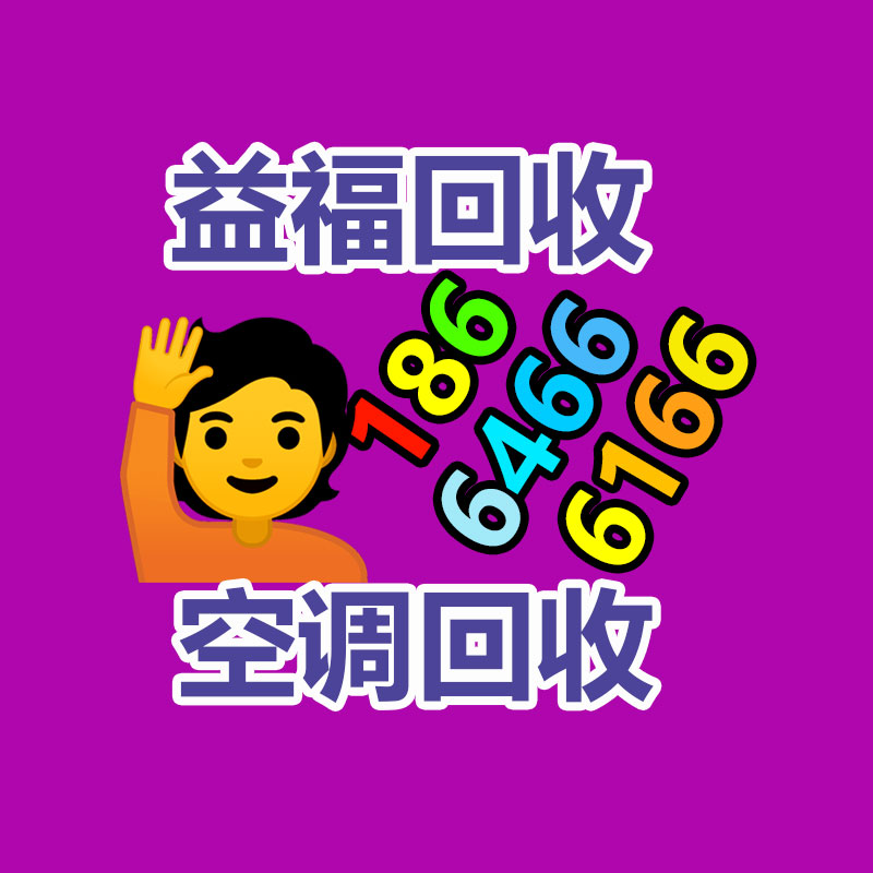 广州蓄电池回收公司：废旧橡胶再生资源可降低轮胎胎面胶加工成本