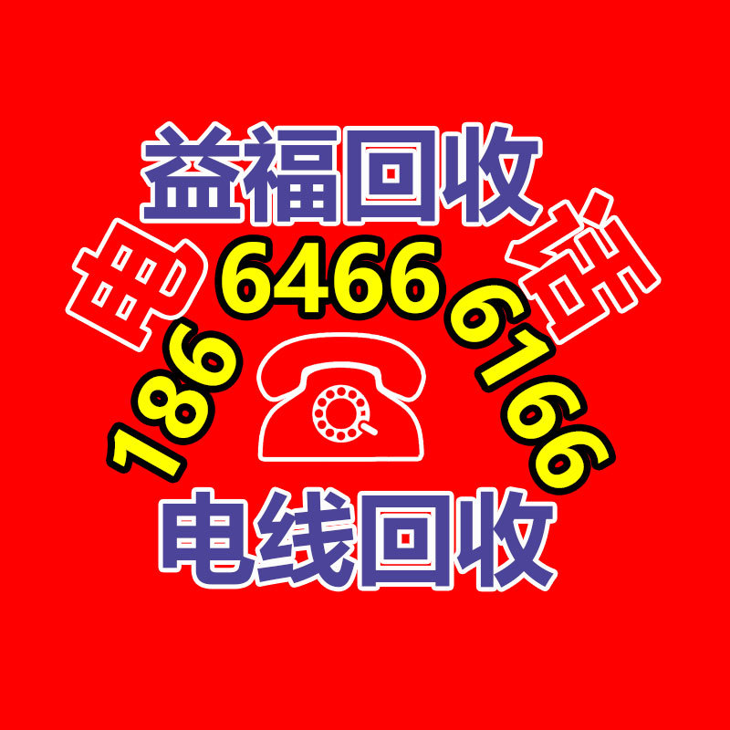 广州蓄电池回收公司：二手家具的价格多少因素有哪些？
