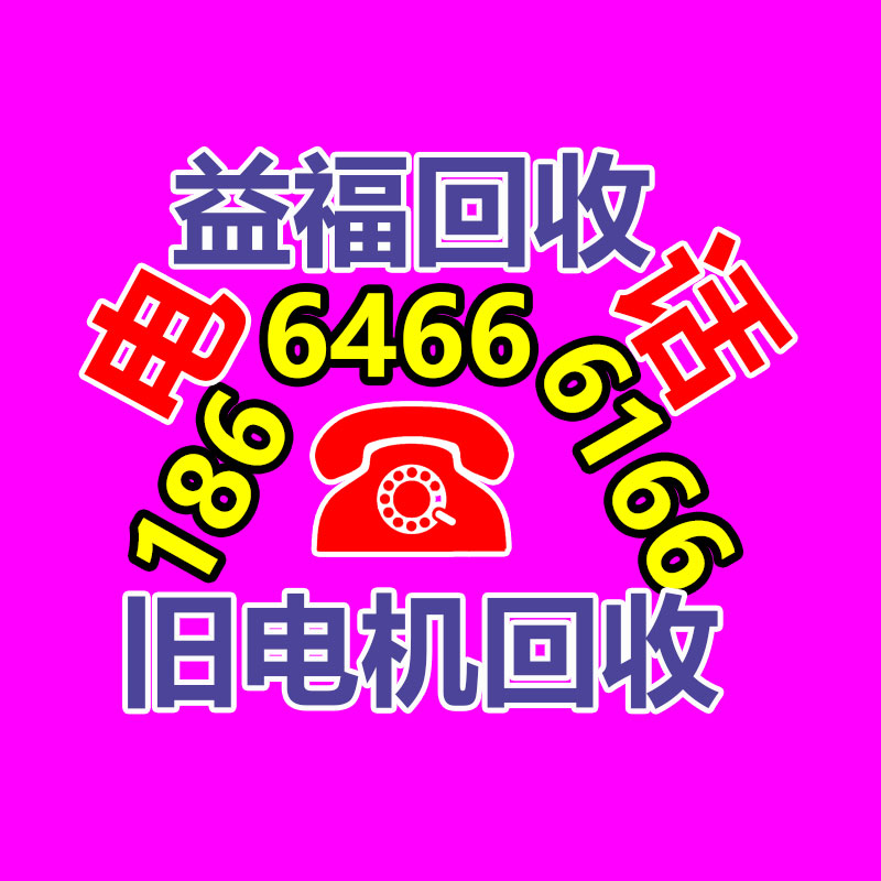 广州蓄电池回收公司：红木家具如何回收