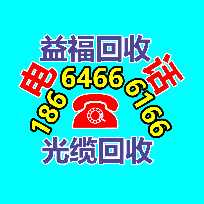 广州蓄电池回收公司：苹果推送 iOS 17.2 正式版 新增“手记”应用等