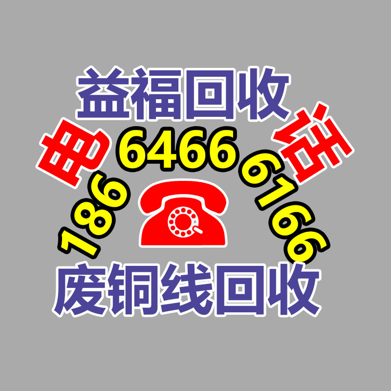 广州蓄电池回收公司：废旧轮胎的回收情况和行情分析