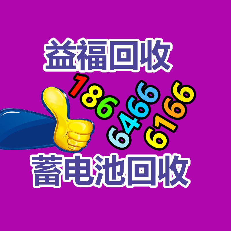 广州蓄电池回收公司：回收冬虫夏草时怎么辨认真假呢？