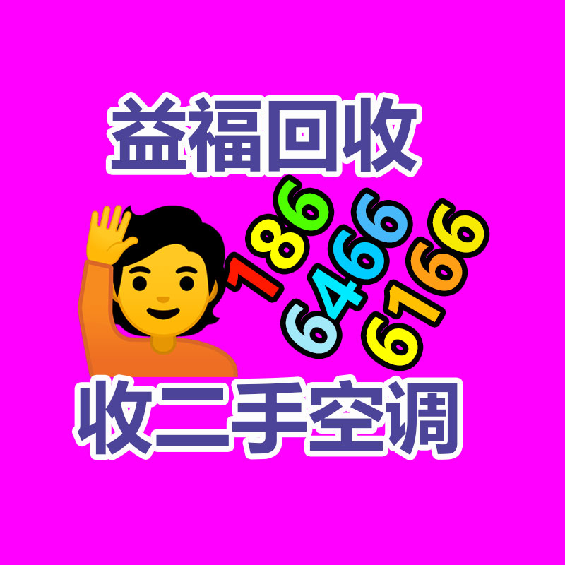 广州蓄电池回收公司：10年前买的茅台酒，目下回收却吃亏，应该回事呢