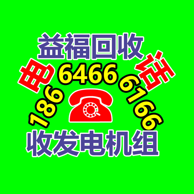 广州蓄电池回收公司：苹果CEO库克现身链博会 称没我国就没当今的苹果