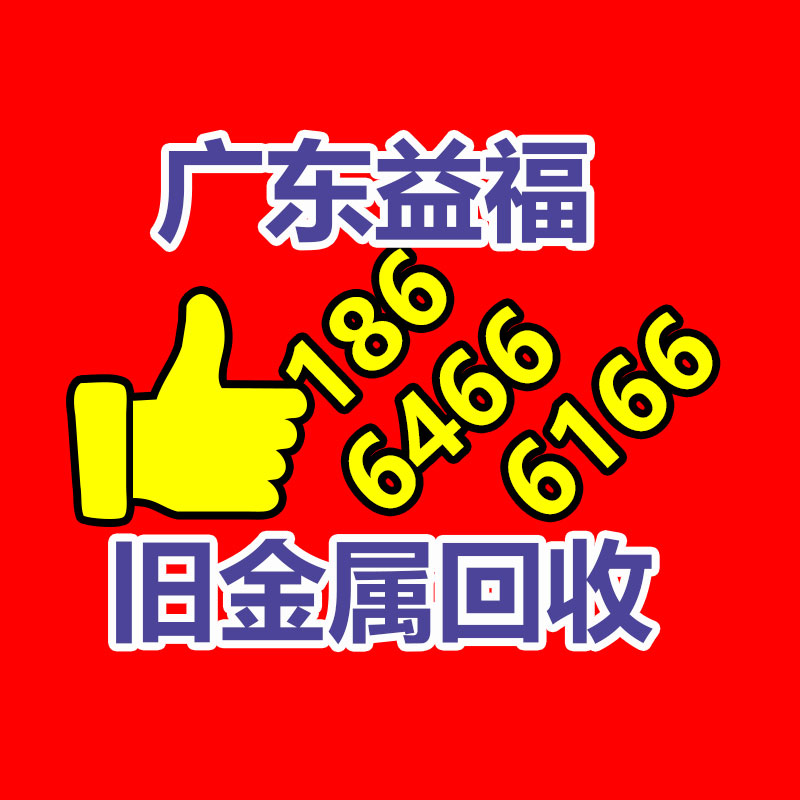 广州蓄电池回收公司：使用再生胶生产橡胶管有哪些与众不同