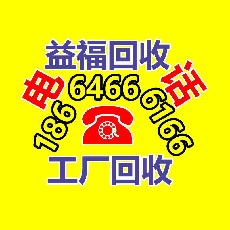 广州蓄电池回收公司：闲置奢侈品如何处理？线上线下回收哪个更靠谱