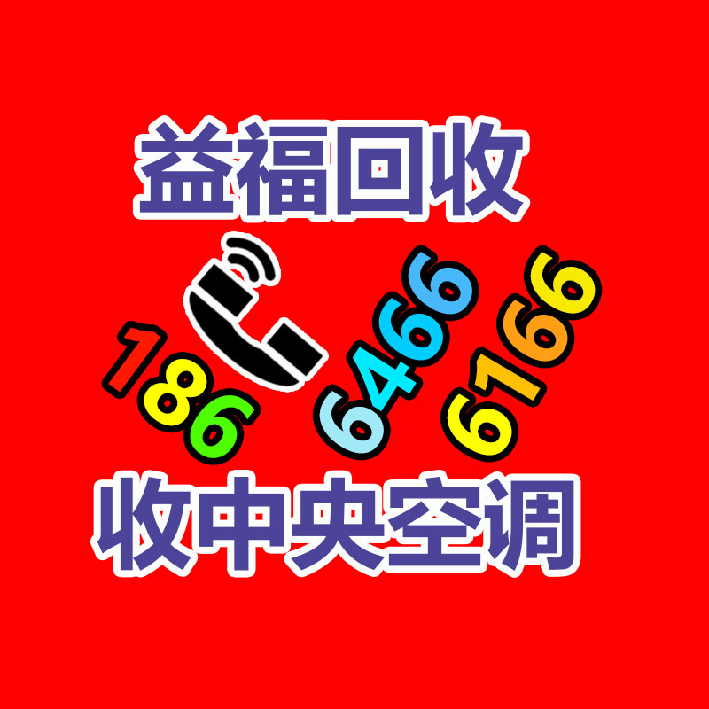 广州蓄电池回收公司：支付宝小程序云上线“云AI”  支持文字、图片、情绪的智能鉴别