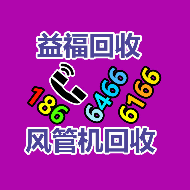 广州蓄电池回收公司：废塑料利用技术不断创新，回收行业的黄金时刻是否已经到来？