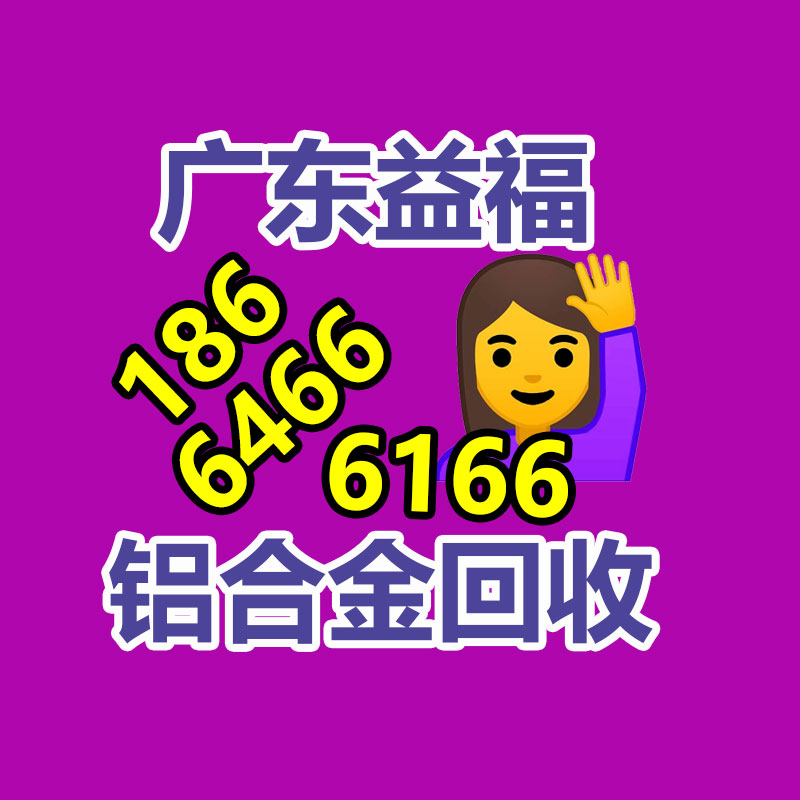 广州蓄电池回收公司：为报废汽车拆解纾困解难，让资源物尽其用