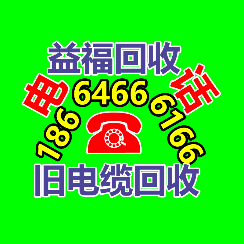 广州蓄电池回收公司：古籍怎样收藏与鉴赏？