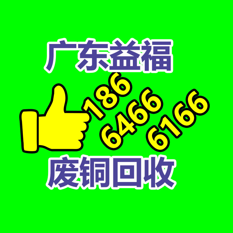广州蓄电池回收公司：二手设备加工线进口报关工序及法规