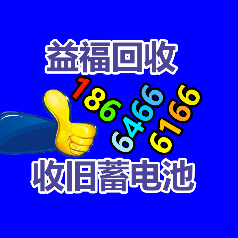广州蓄电池回收公司：小米举办澎湃OS体验互动会 设计团队将公开入场