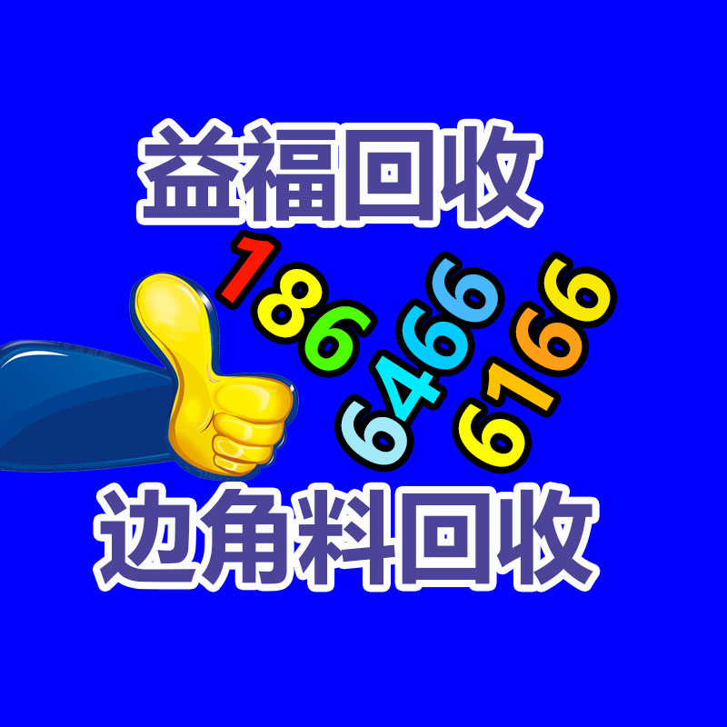 广州GDYF蓄电池回收公司：变现难！二手市场上奢侈品回收价大打折扣