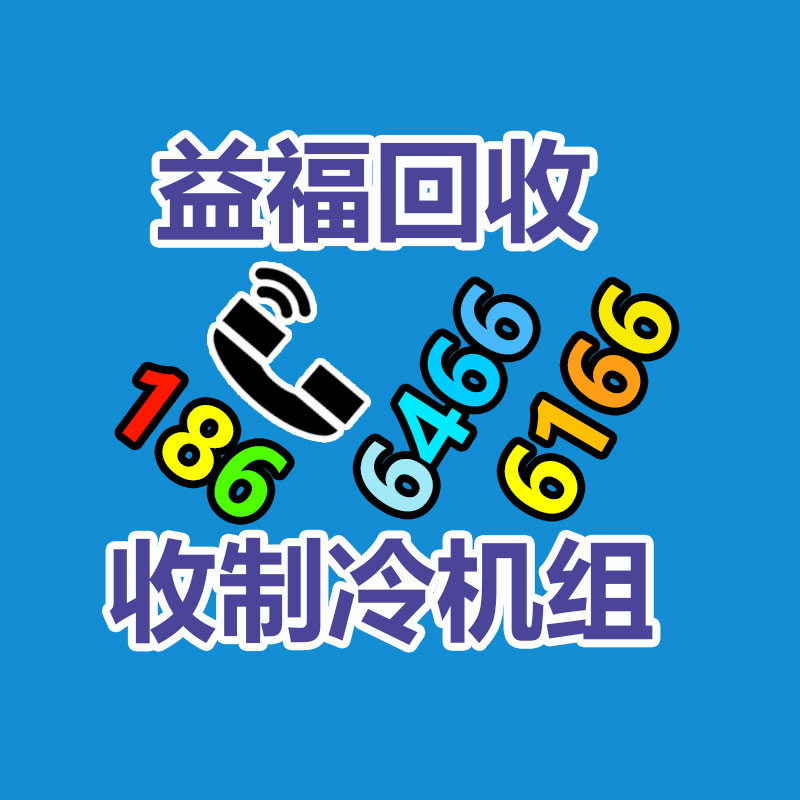 广州蓄电池回收公司：打造愉悦氛围，淘宝年终好价节做到了