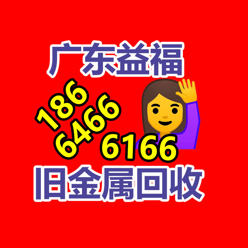 广州蓄电池回收公司：俞敏洪辟谣去河南直播抢董宇辉风头从未有过计划