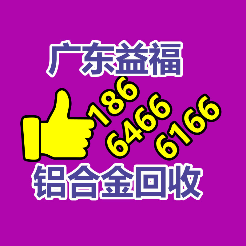 广州蓄电池回收公司：被索要100万 张雪峰怒了不会让抢注商标的坏人拿到一分钱