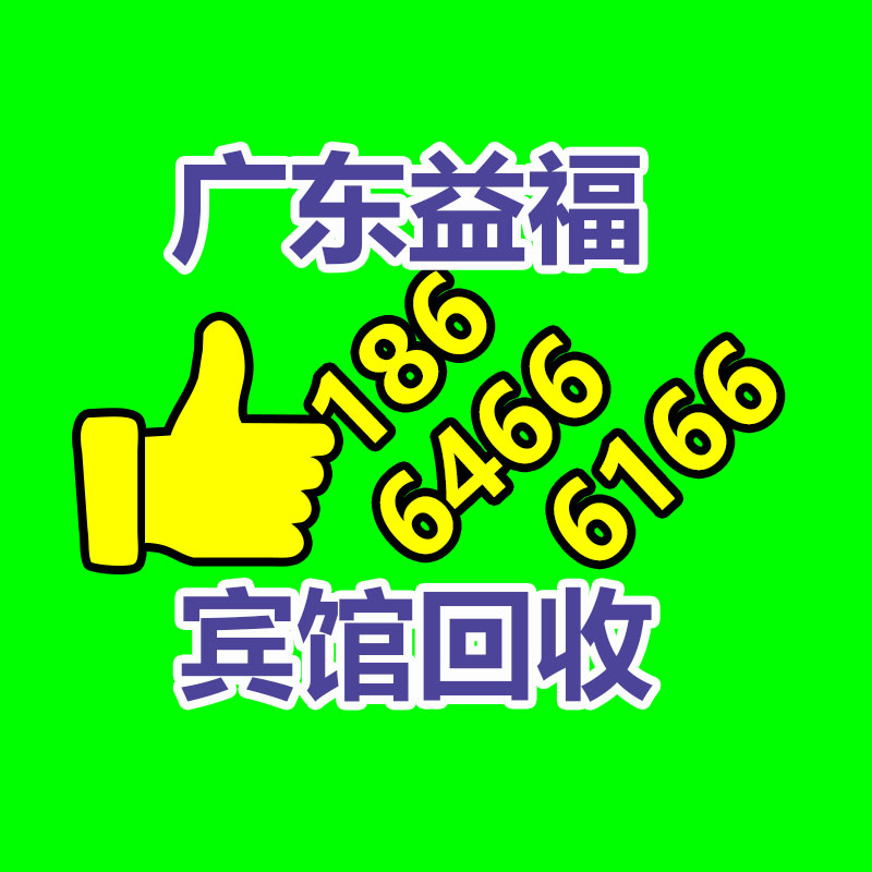 广州益福蓄电池回收公司：广东无害化局提高新建项目准入门槛，印刷类企业被点名！