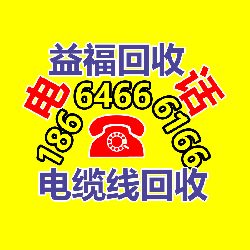 广州蓄电池回收公司：腾讯发布NOW直播停运 用户需注意资产处理事宜