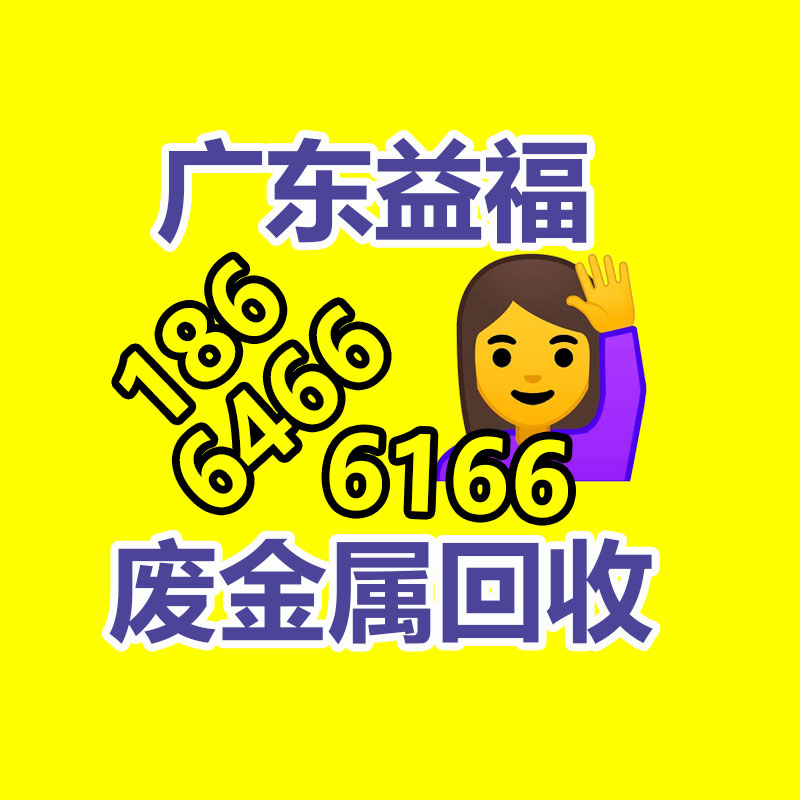 广州蓄电池回收公司：支付宝小程序云上线“云AI”  支持文字、图片、情绪的智能鉴别
