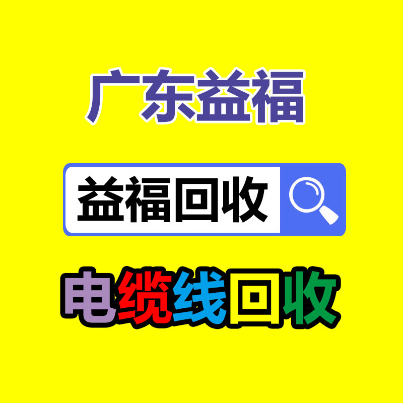 广州蓄电池回收公司：这里有一份夏日垃圾分类指南，请慎重查收！