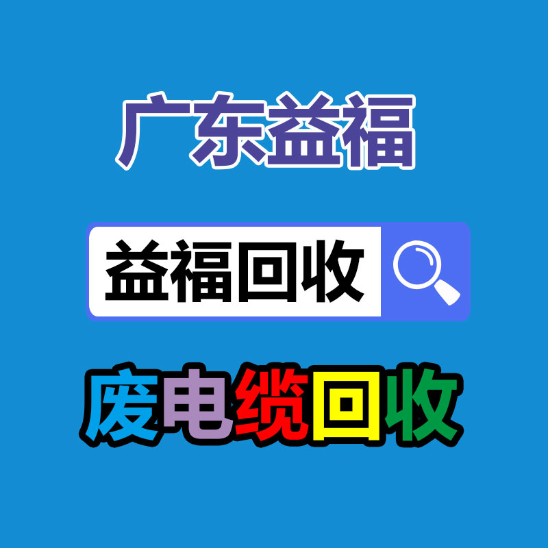 广州蓄电池回收公司：拦精灵屏蔽芒果TV开屏广告被判赔9万