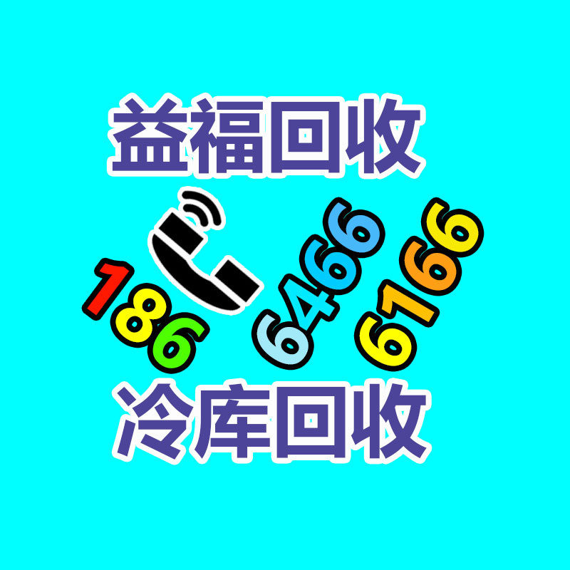 广州蓄电池回收公司：硬币在不同时期塑造了经典和充裕的儿童形象