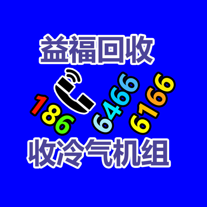 广州蓄电池回收公司：废纸回收你知道多少？
