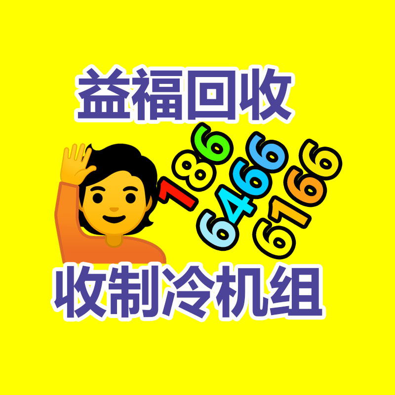 广州蓄电池回收公司：废光伏电缆怎么回收
