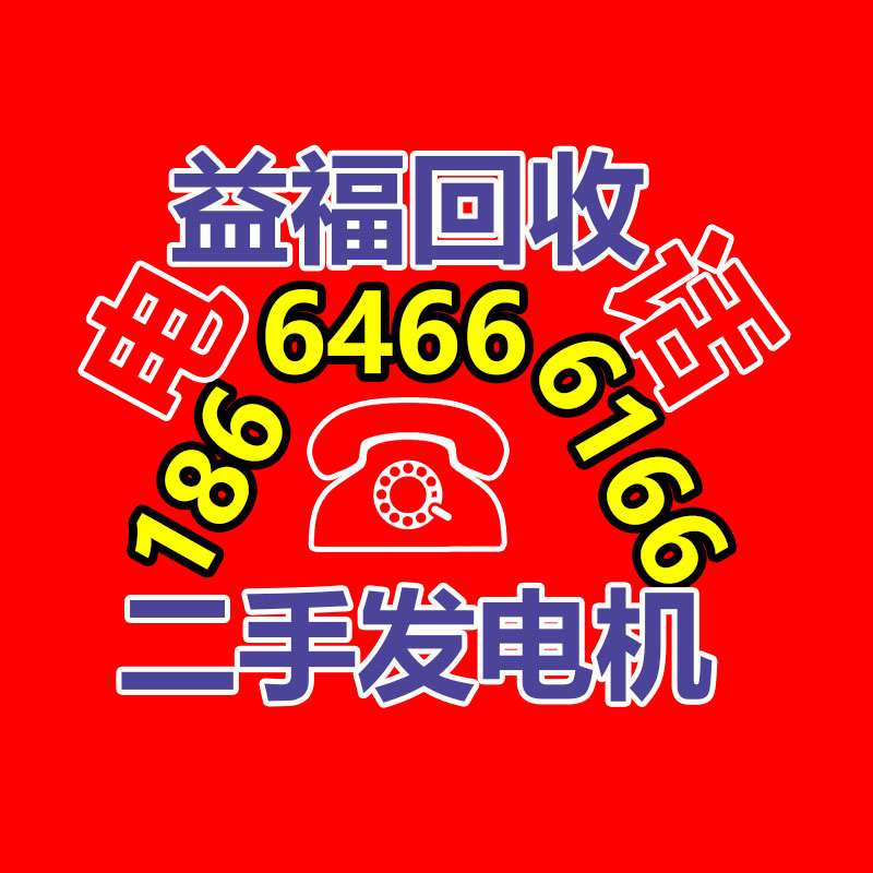 广州蓄电池回收公司：家具回收注意事项