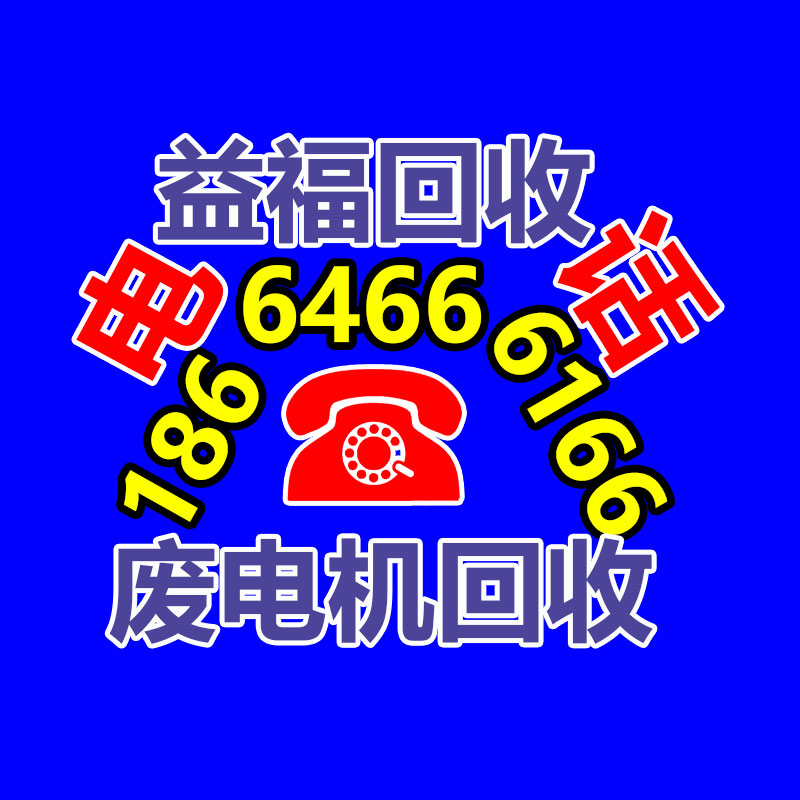 广州蓄电池回收公司：140斤女生减肥1年反胖50斤 医生方法不当会导致反弹