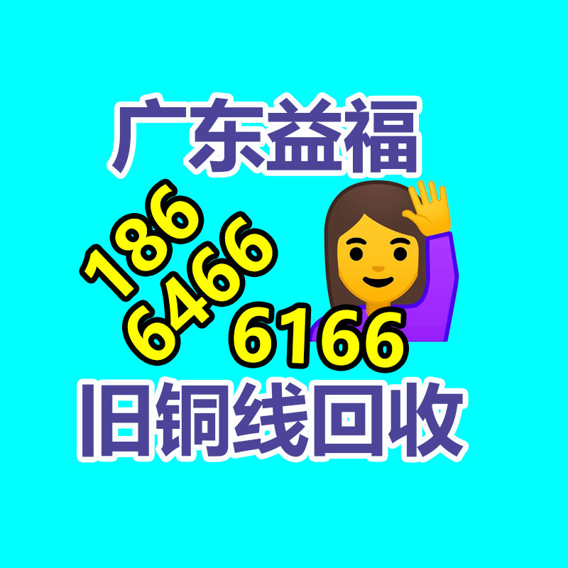 广州蓄电池回收公司：阿里大模型产品 “通义听悟”升级 上线音视频问答助手“小悟”