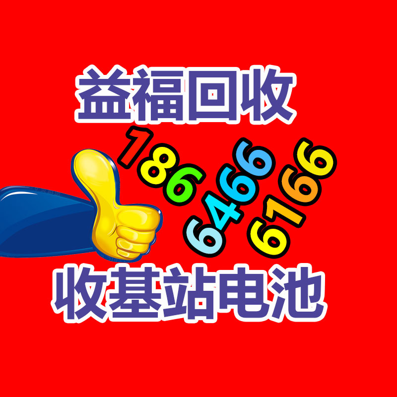 广州蓄电池回收公司：阅文集团拟收购腾讯动漫业务及资产 扩容升级IP生态链