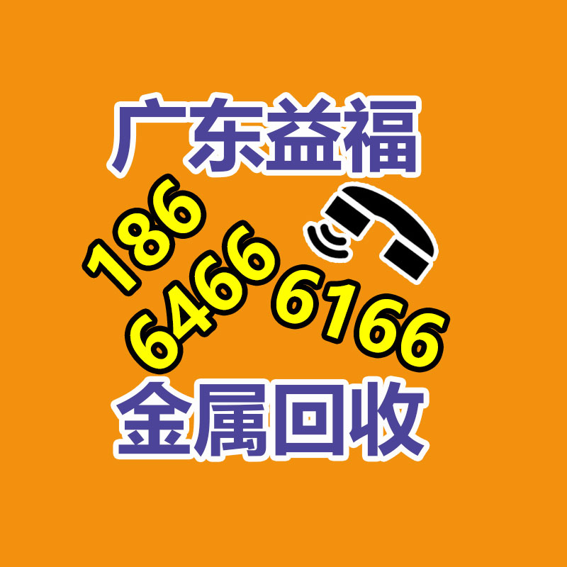 电源技术