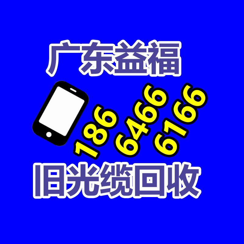 广州GDYF蓄电池回收公司：爱回收二手电子产品二季度收入同比增38.1%