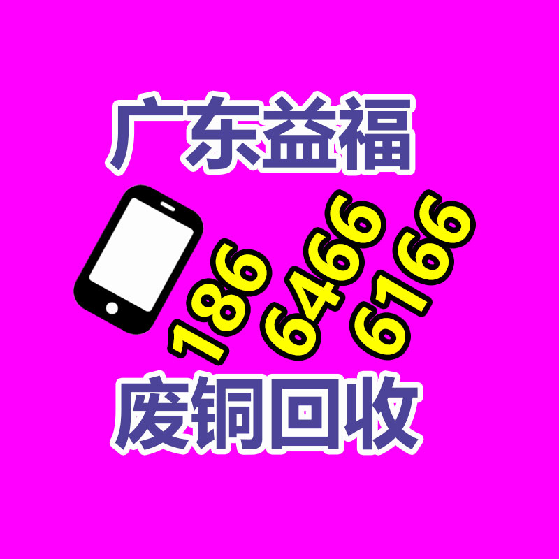 广州蓄电池回收公司：罗永浩喊话董宇辉愿供给创业支持 没必要再去打工