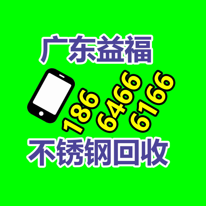 广州蓄电池回收公司：奢侈收藏品价值大幅上涨 跑赢黄金