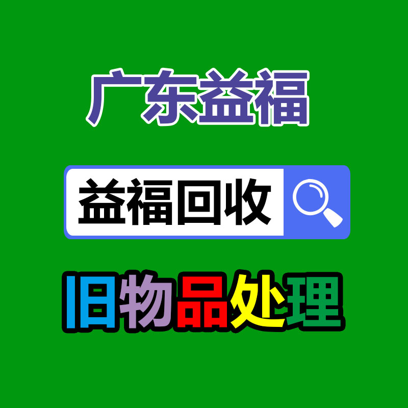 广州蓄电池回收公司：餐厨垃圾分类丢弃大解密,别再单独倒厨余啦!