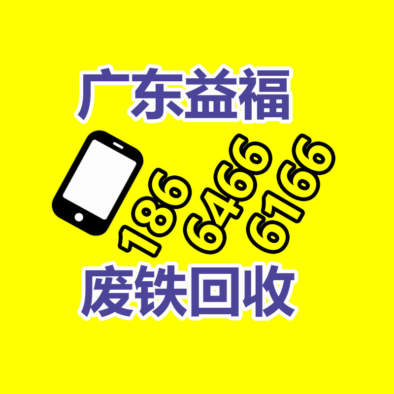 广州蓄电池回收公司：京东宣布推出京东保 京东PLUS会员可享8.8折福利