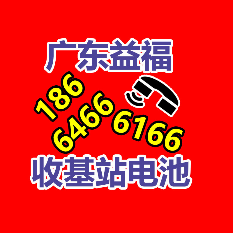 广州GDYF蓄电池回收公司：魅族21手机今天开售 售价3399元起