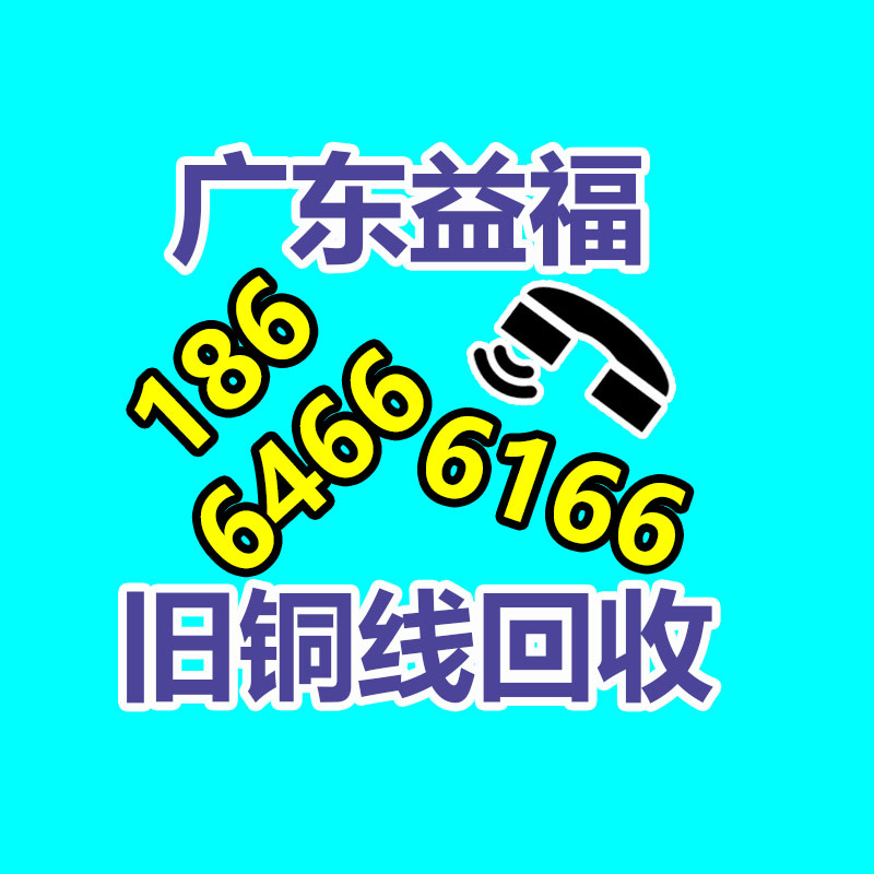 广州GDYF蓄电池回收公司：2023年8月23日，贵金属金银铂钯铑铱钌回收行情播报