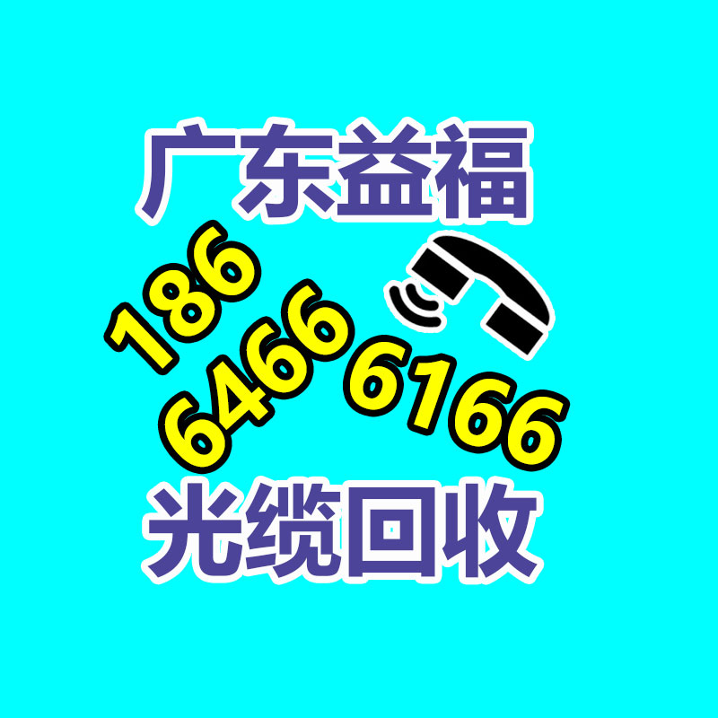 广州GDYF蓄电池回收公司：一瓶路易十三回收价相当于512瓶飞天茅台？为什么路易十三如此的昂贵？