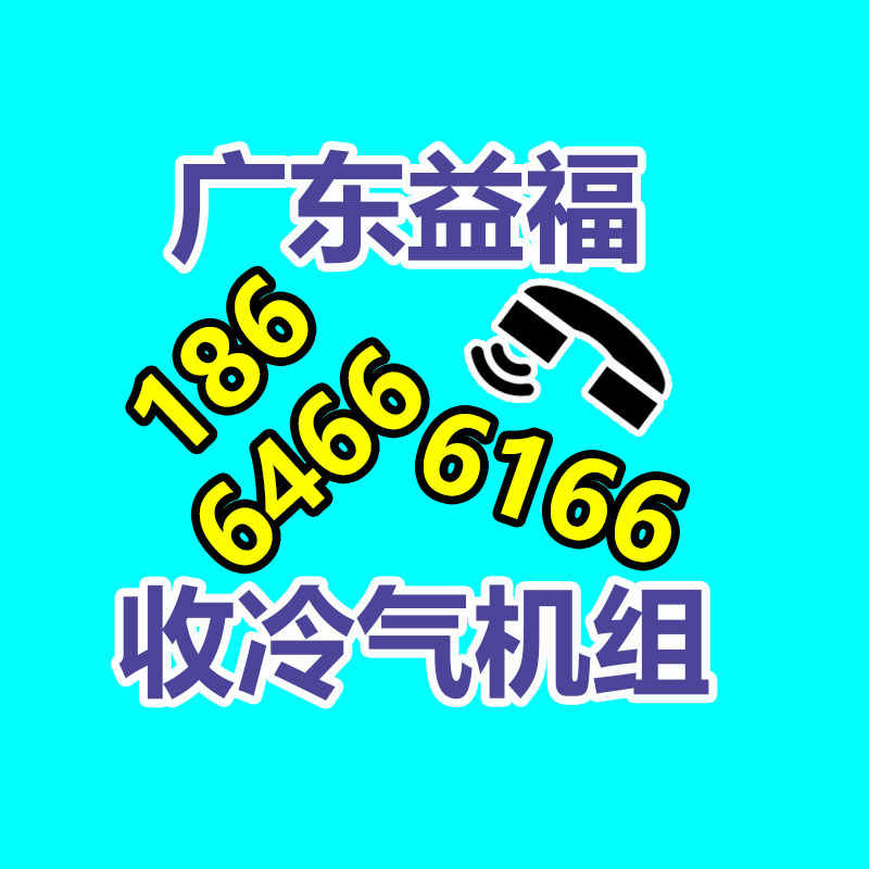 广州GDYF蓄电池回收公司：“铊中毒”案受害者 清华大学我校1992级校友朱令去世