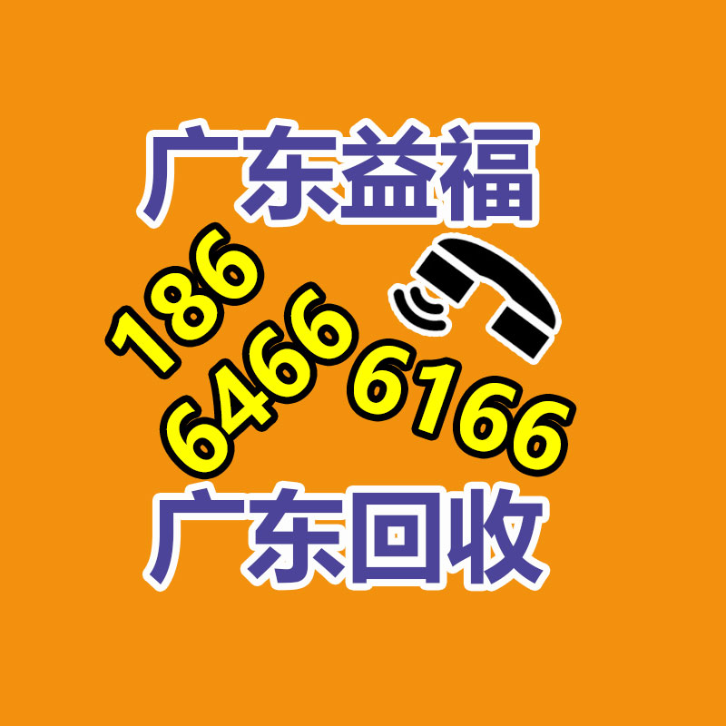 广州GDYF蓄电池回收公司：工信部正式公布小米SU7产品公告 小米汽车续航快讯发布