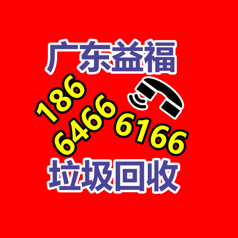 广州GDYF蓄电池回收公司：红木家具暴跌引来抄底客