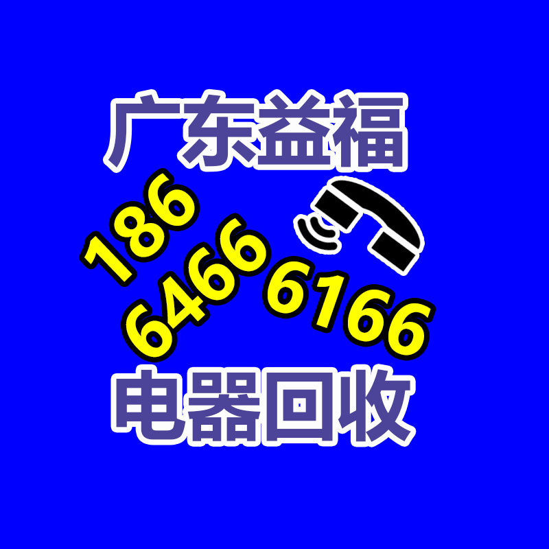 广州GDYF蓄电池回收公司：818期间苏宁易购要兑现5万台旧家电回收目标