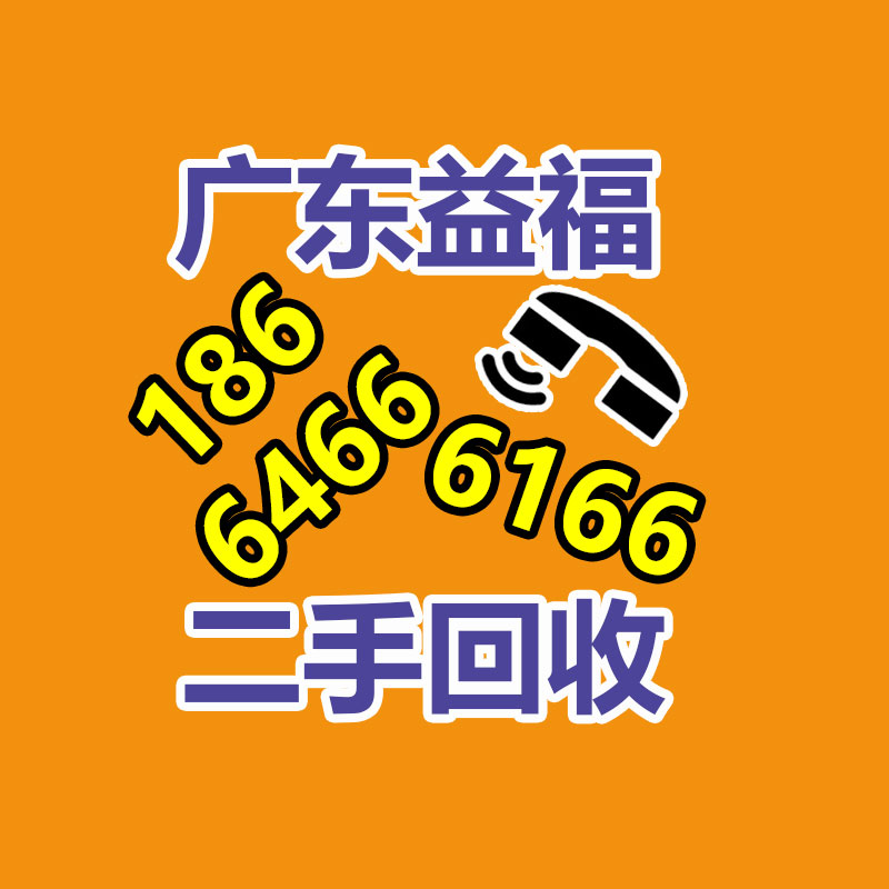 广州GDYF蓄电池回收公司：京东宣布推出京东保 京东PLUS会员可享8.8折福利