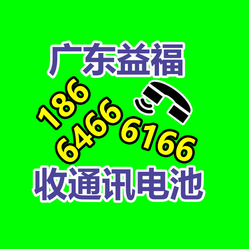 广州GDYF蓄电池回收公司：废旧轮胎价格大涨