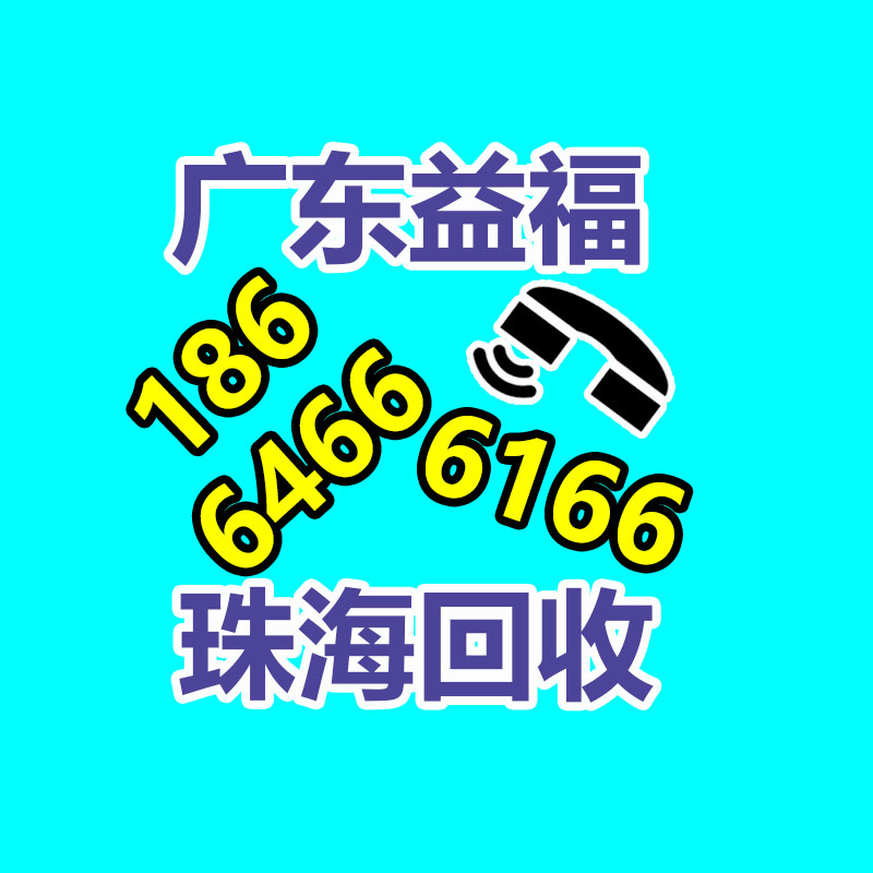 广州GDYF蓄电池回收公司：抖音开放平台宣布短剧小程序审核公告 12 月 13 日生效